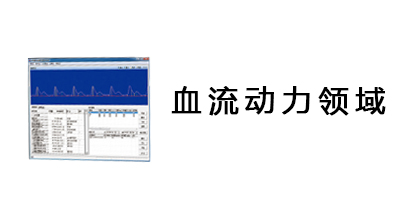 Ѫ����������